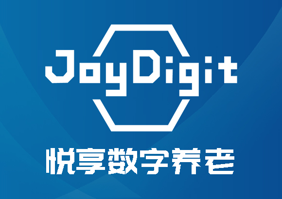 [置頂]打造養(yǎng)老數(shù)字化平臺 賦能養(yǎng)老行業(yè)規(guī)?；l(fā)展